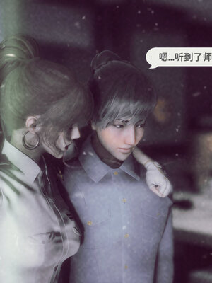 [敲西六]新乔安传01_016