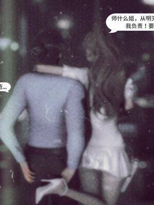 [敲西六]新乔安传01_017