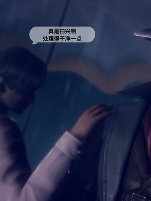 [敲西六]新乔安传01_021