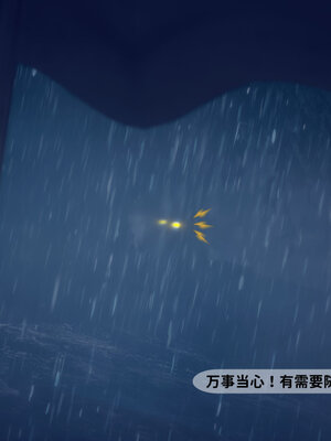 [敲西六]新乔安传01_028