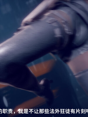 [敲西六]新乔安传01_032