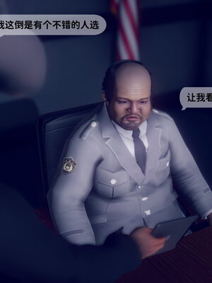 [敲西六]新乔安传01_035