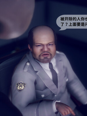 [敲西六]新乔安传01_040