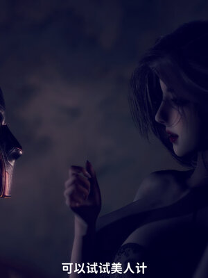 [敲西六]新乔安传01_044