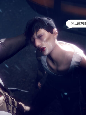 [敲西六]新乔安传2.1_013