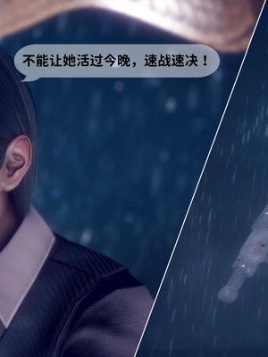 [敲西六]新乔安传2.1_027