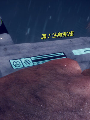 [敲西六]新乔安传2.1_028