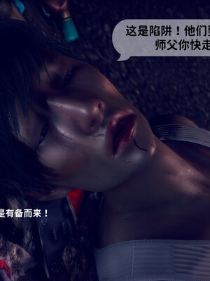 [敲西六]新乔安传2.1_032