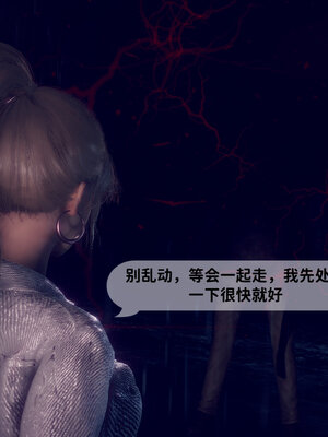 [敲西六]新乔安传2.1_033