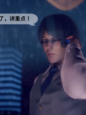 [敲西六]新乔安传2.1_044