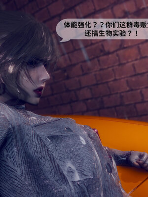 [敲西六]新乔安传2.1_048