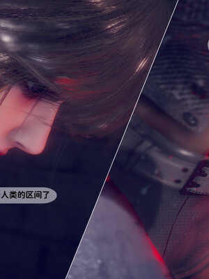 [敲西六]新乔安传2.1_060