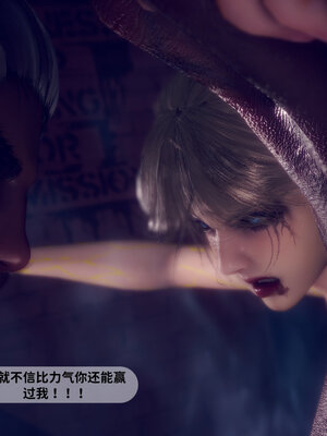 [敲西六]新乔安传2.1_081