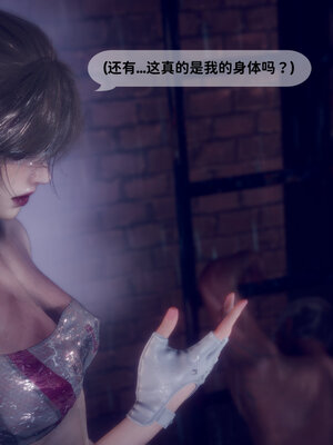 [敲西六]新乔安传2.1_099