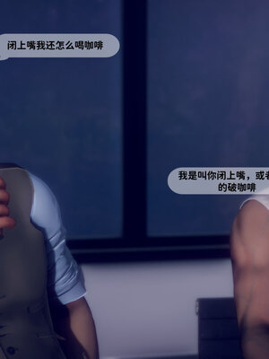 [敲西六]新乔安传2.2_007