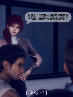 [敲西六]新乔安传2.2_009