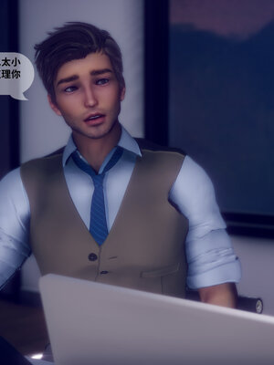 [敲西六]新乔安传2.2_010