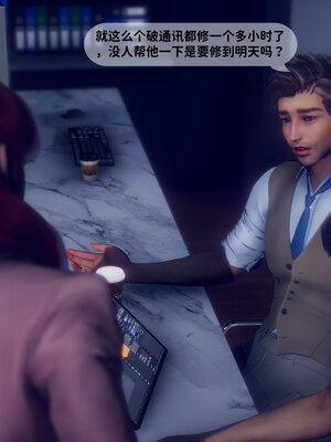 [敲西六]新乔安传2.2_011