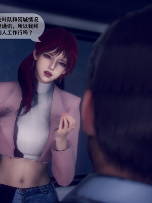 [敲西六]新乔安传2.2_012