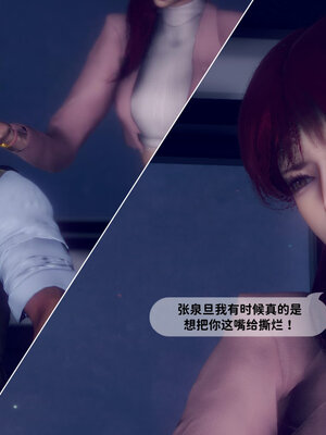 [敲西六]新乔安传2.2_018