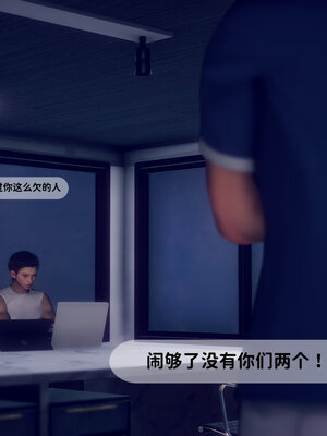 [敲西六]新乔安传2.2_019