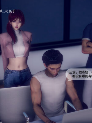 [敲西六]新乔安传2.2_022