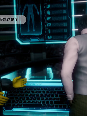 [敲西六]新乔安传2.2_041