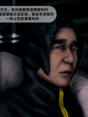 [敲西六]新乔安传2.2_047