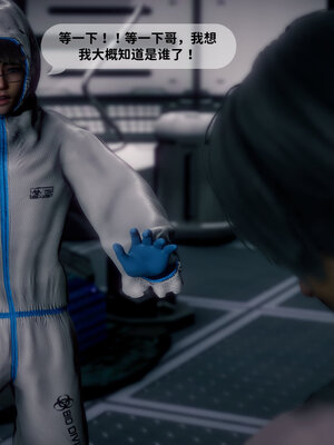 [敲西六]新乔安传2.2_068