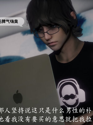 [敲西六]新乔安传2.2_071