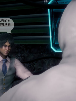 [敲西六]新乔安传2.2_072