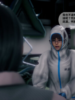 [敲西六]新乔安传2.2_073