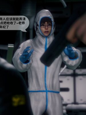 [敲西六]新乔安传2.2_074