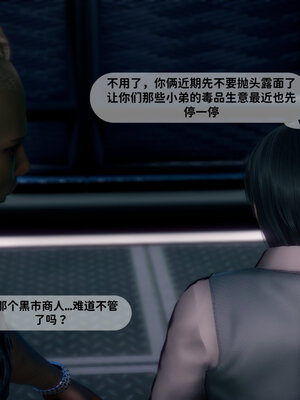 [敲西六]新乔安传2.2_079