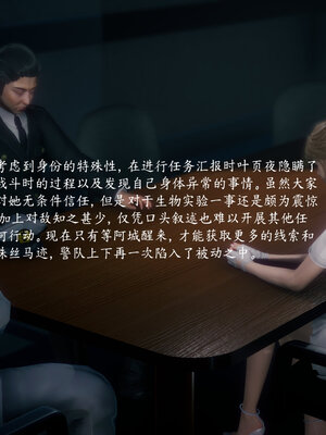 [敲西六]新乔安传2.3_002