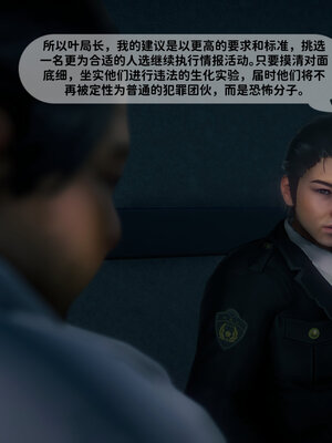 [敲西六]新乔安传2.3_005