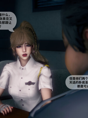 [敲西六]新乔安传2.3_010