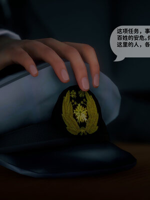 [敲西六]新乔安传2.3_012