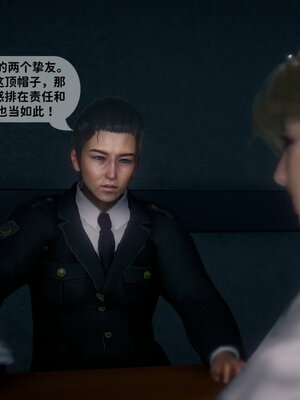 [敲西六]新乔安传2.3_013