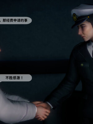 [敲西六]新乔安传2.3_027