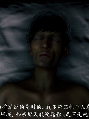 [敲西六]新乔安传2.3_039