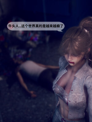 [敲西六]新乔安传2.3_042