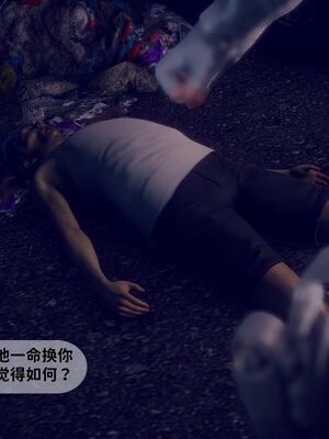 [敲西六]新乔安传2.3_045