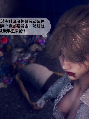 [敲西六]新乔安传2.3_046