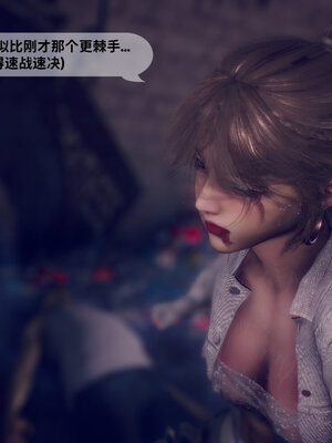 [敲西六]新乔安传2.3_051