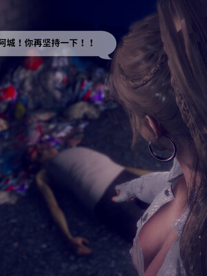 [敲西六]新乔安传2.3_053