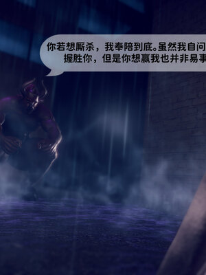 [敲西六]新乔安传2.3_054