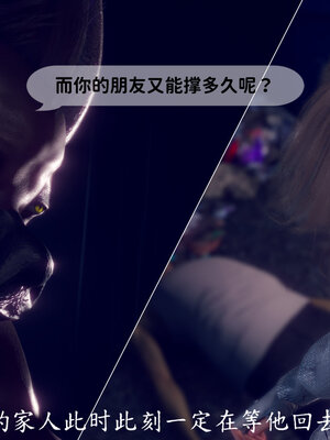 [敲西六]新乔安传2.3_055