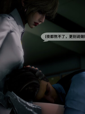 [敲西六]新乔安传2.3_059