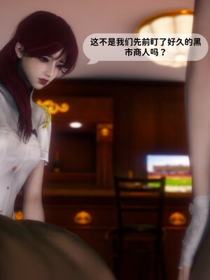 [敲西六]新乔安传2.4_003